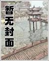 我的师尊是神仙漫画